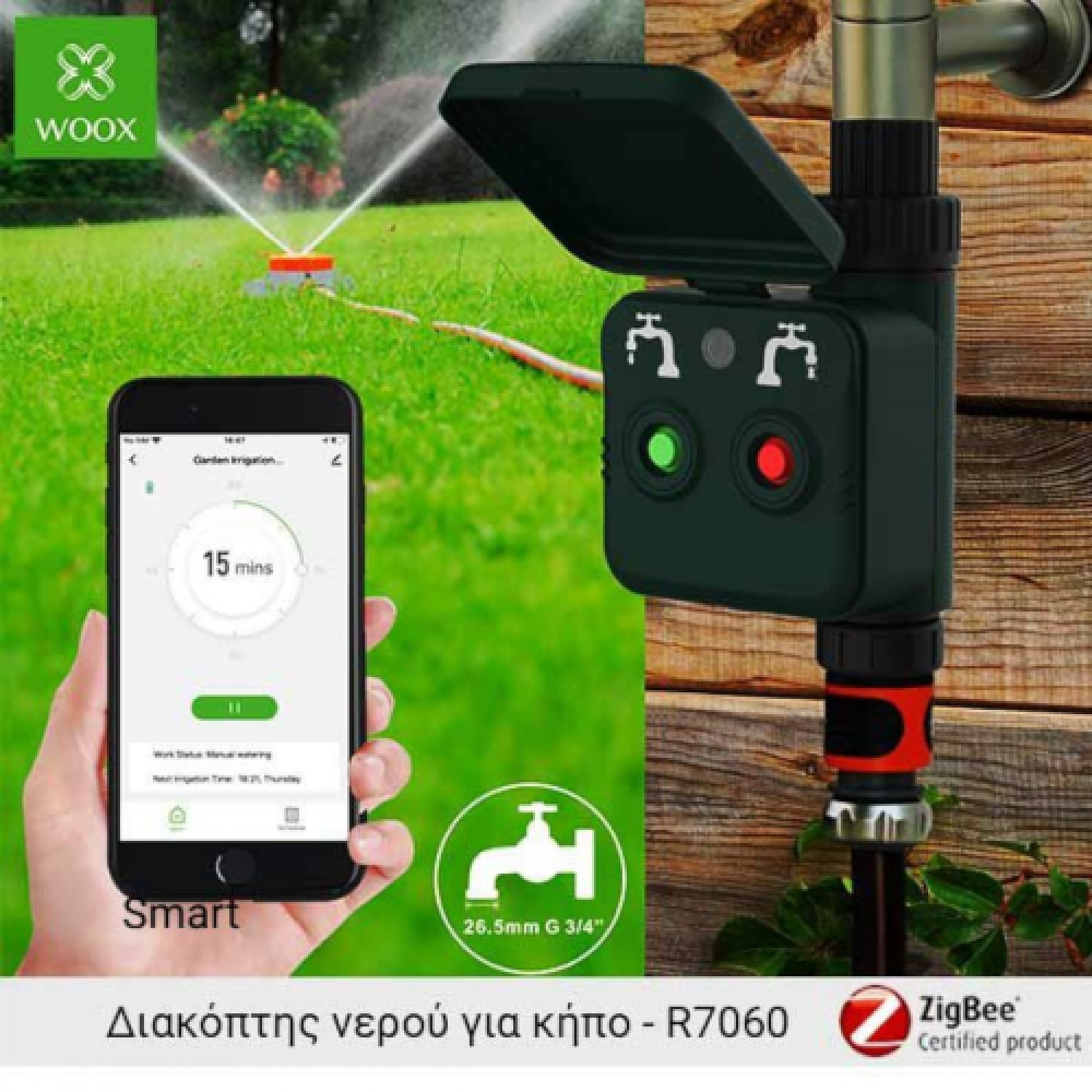 SMART GARDEN IRRIGATION CONTROL ZIGBEE 3